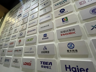 中国 Envsin Instrument Equipment Co., Ltd. 会社プロフィール